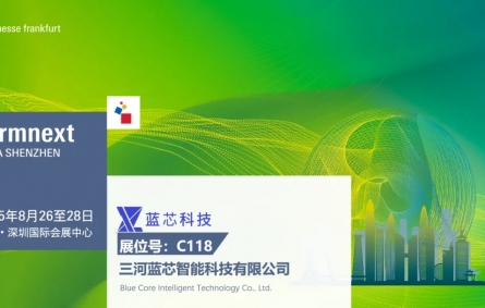 {(ln)оƼyw3DӡO(sh)2025Formnext Asia չ